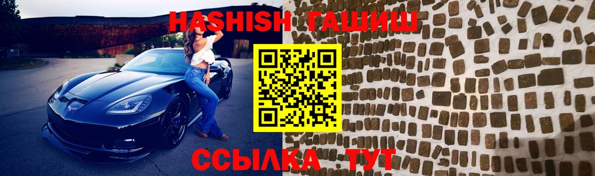 ГАШ индика сатива Красноармейск
