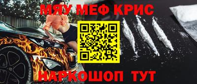 альфа пвп VHQ Волгодонск