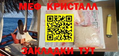 метамфетамин Волжск