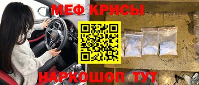 метамфетамин Волжск