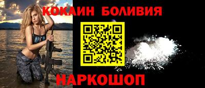 альфа пвп VHQ Волгодонск