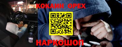 альфа пвп VHQ Волгодонск