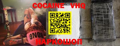 кокаин перу Конаково