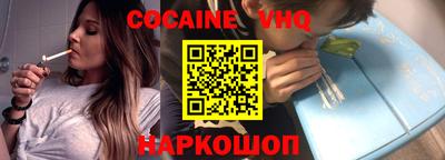 метамфетамин Волжск