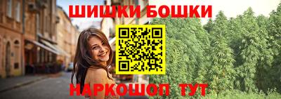 метамфетамин Волжск