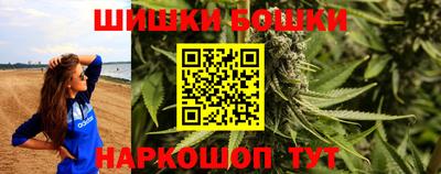 прущие грибы Волжский