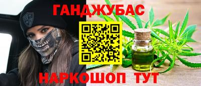 метамфетамин Волжск