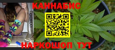 метамфетамин Волжск