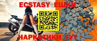 прущие грибы Волжский