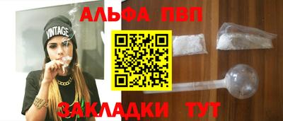 метамфетамин Волжск