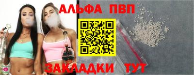 метамфетамин Волжск