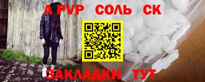 прущие грибы Волжский