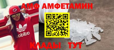 прущие грибы Волжский
