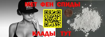метамфетамин Волжск