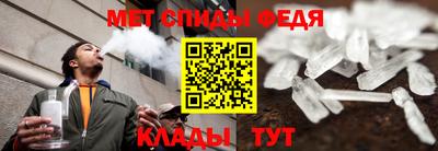 альфа пвп VHQ Волгодонск