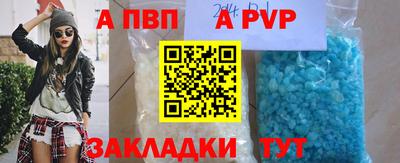 прущие грибы Волжский
