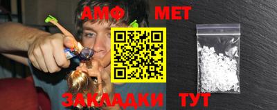прущие грибы Волжский