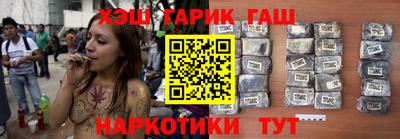 альфа пвп VHQ Волгодонск