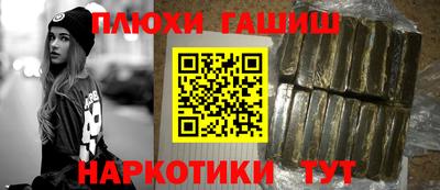 альфа пвп VHQ Волгодонск