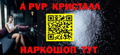 метамфетамин Волжск