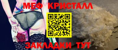 прущие грибы Волжский