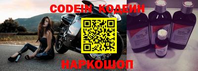 метамфетамин Волжск