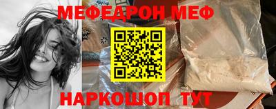 метамфетамин Волжск