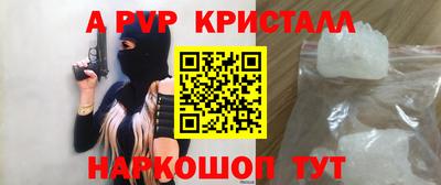 метамфетамин Волжск