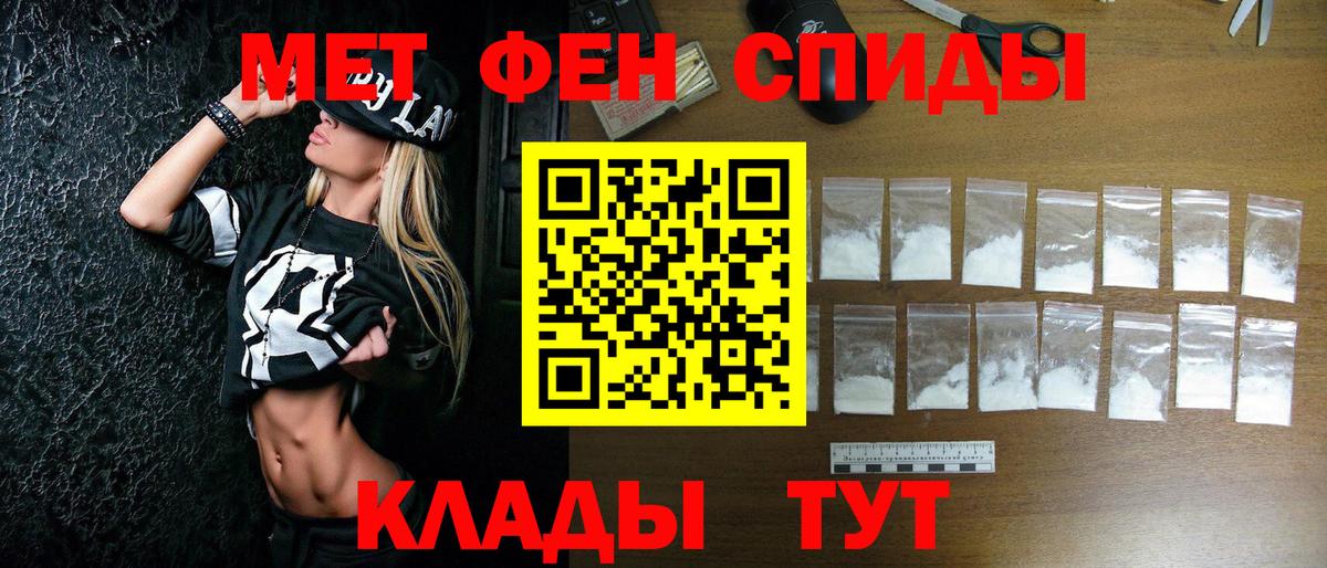 Марихуана Красноармейск